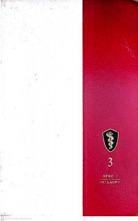 MEDICAL AND HEALTH ENCYCLOPEDIA SERI 3